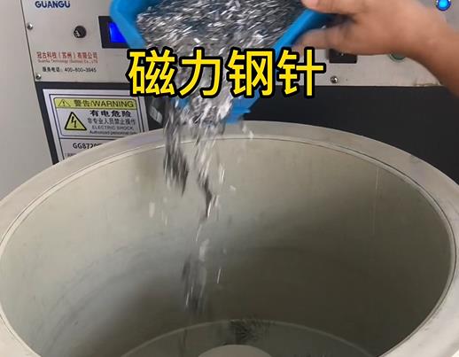 涧西不锈钢箍用钢针