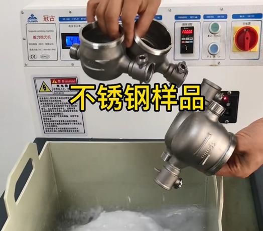 涧西不锈钢水表外壳样品